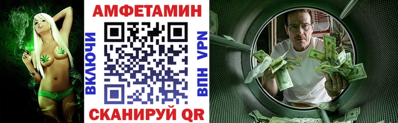 АМФ 97%  Купить  Лесосибирск 