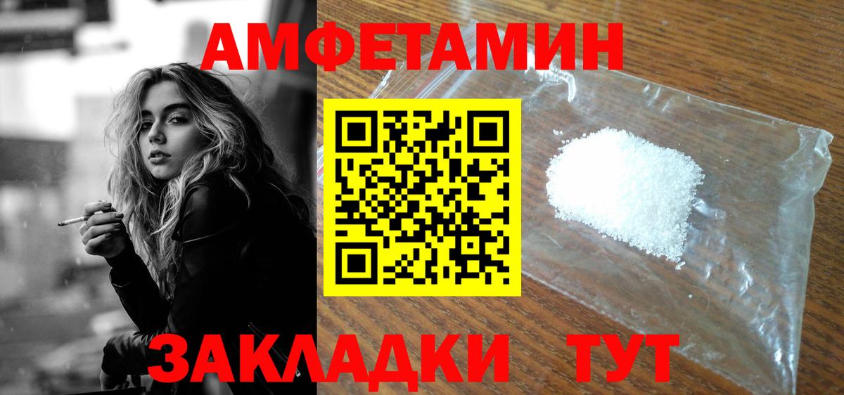 АМФ VHQ Лесосибирск