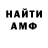 КЕТАМИН VHQ Marina Egusquiza