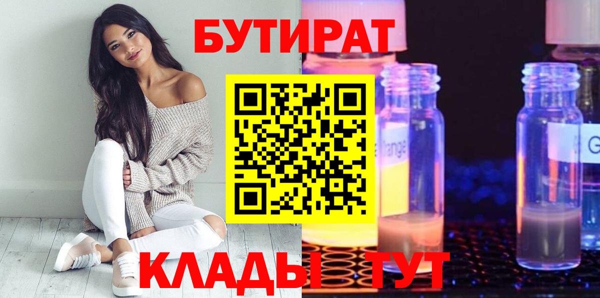 ГАШИШ Лесосибирск