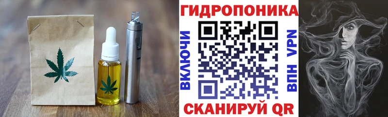 Печенье с ТГК марихуана  Купить  Лесосибирск 