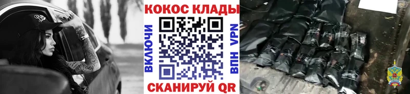 Купить где  Лесосибирск  COCAIN Колумбийский 