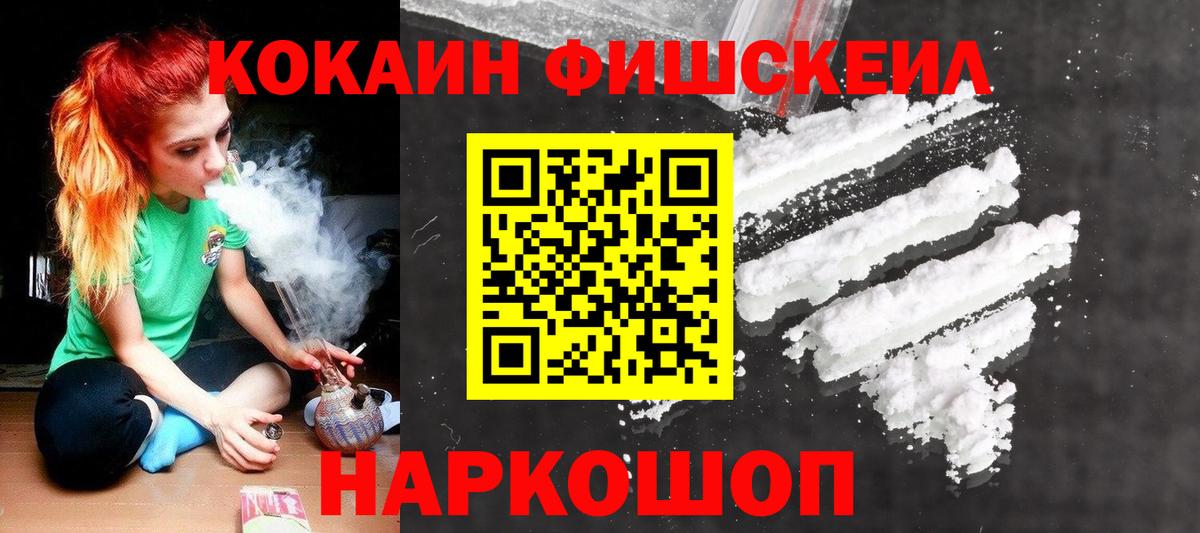 КОКАИН  Лесосибирск  COCAIN Columbia 