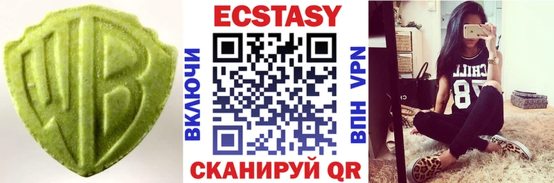 Ecstasy бентли  Купить где  Лесосибирск 
