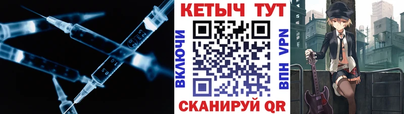 Купить где  Лесосибирск  КЕТАМИН VHQ 