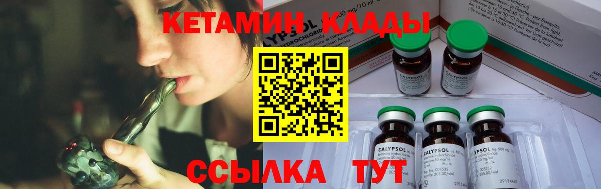 Кетамин VHQ  Вход с VPN  Лесосибирск  MEGA зеркало  КЕТАМИН VHQ 
