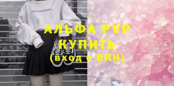 винт Каменск-Шахтинский