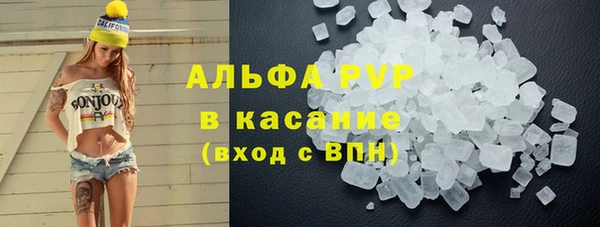 винт Каменск-Шахтинский