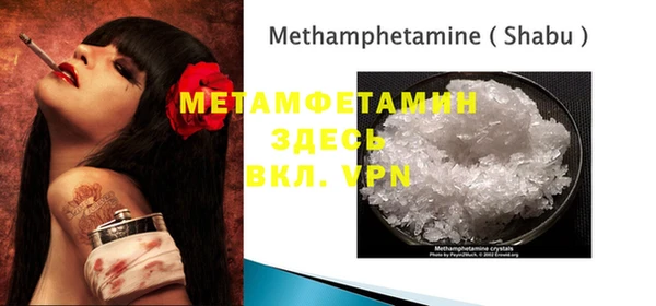 первитин Каменка