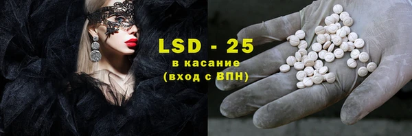 винт Каменск-Шахтинский