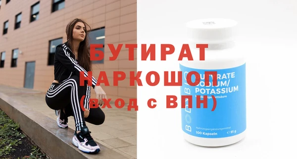 винт Каменск-Шахтинский