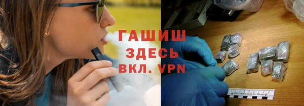 первитин Каменка