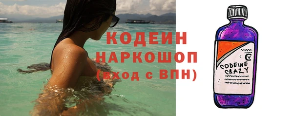 винт Каменск-Шахтинский