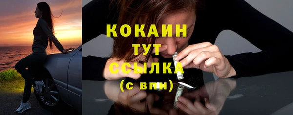 а пвп мука Каменногорск