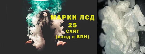 винт Каменск-Шахтинский