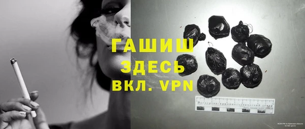 винт Каменск-Шахтинский