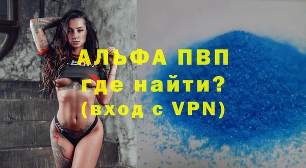 первитин Каменка