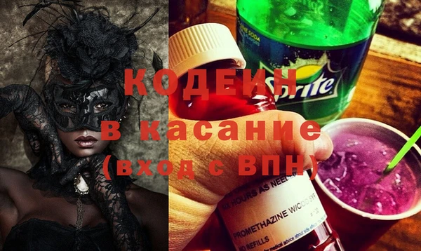 винт Каменск-Шахтинский