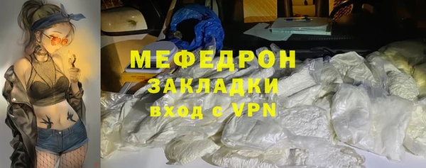 первитин Каменка