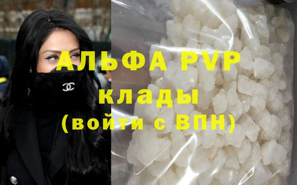 а пвп мука Каменногорск