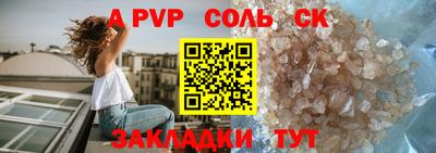 мдпв Донецк
