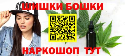 каннабис Дубна