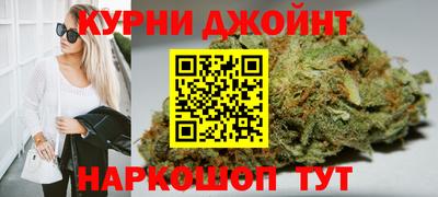 каннабис Дубна