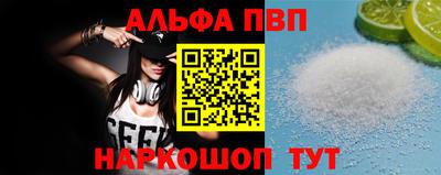 трава Азнакаево