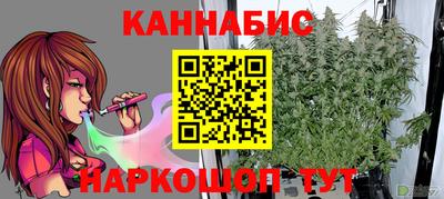 каннабис Дубна
