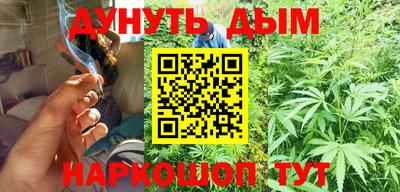 каннабис Дубна