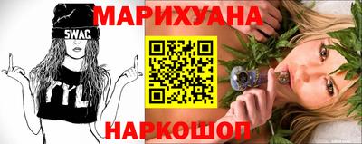 каннабис Дубна
