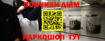 каннабис Дубна