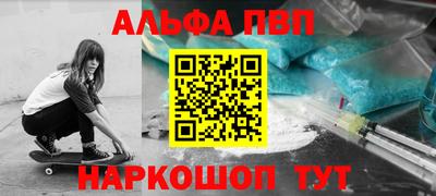 каннабис Дубна