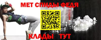 трава Азнакаево