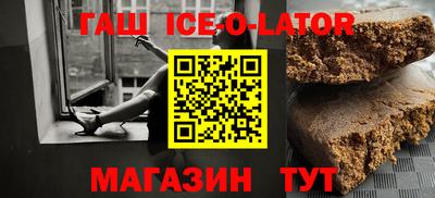 альфа пвп VHQ Абинск