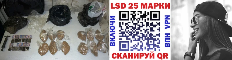 LSD-25 экстази кислота  Купить  Лесосибирск 