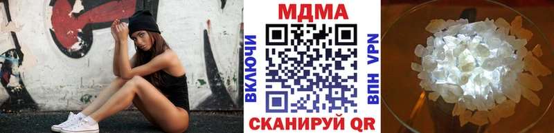 Купить где  Лесосибирск  МДМА кристаллы 