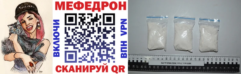 Купить где  Лесосибирск  Меф VHQ 