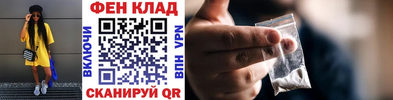 Первитин Декстрометамфетамин 99.9%  Купить где  Лесосибирск 