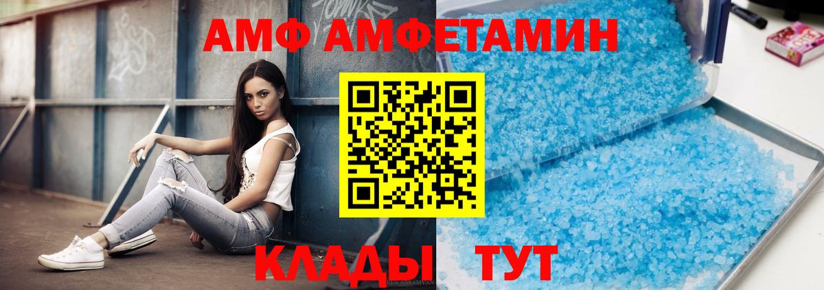 Лесосибирск  Первитин Methamphetamine  Первитин  Вход с VPN  Первитин Methamphetamine 