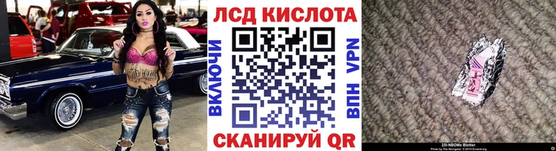 Марки NBOMe 1500мкг Купить Лесосибирск