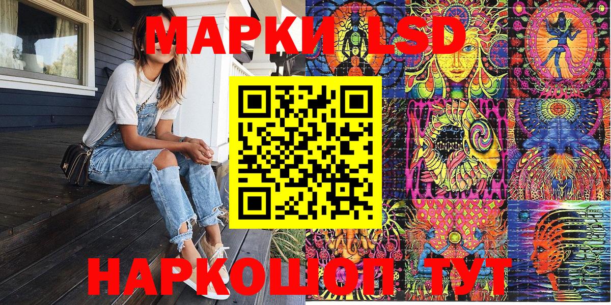 наркота  Вход с VPN  Марки NBOMe 1500мкг  Лесосибирск  Марки NBOMe 1500мкг 