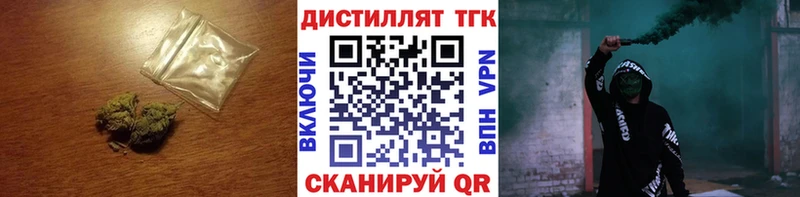 Купить закладки  Лесосибирск  Дистиллят ТГК концентрат 