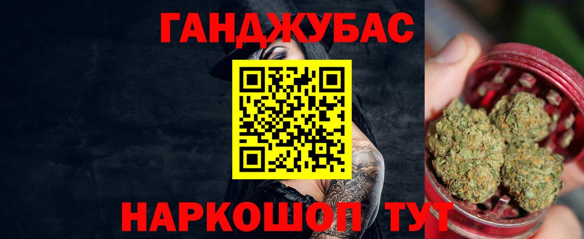 Марихуана тримм  Бошки Шишки VHQ  Марихуана Amnesia  Вход с VPN  Лесосибирск  Каннабис OG Kush 